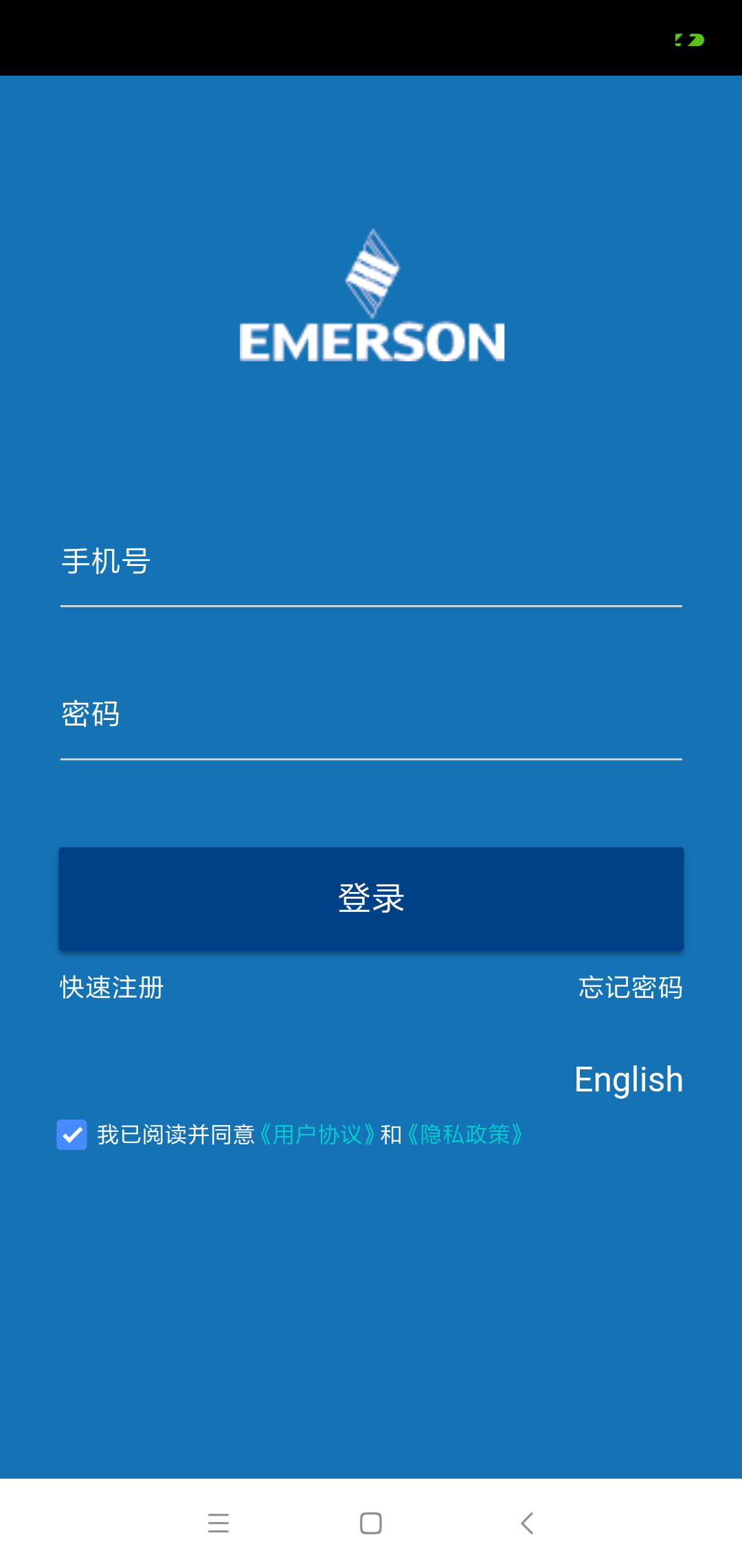 Sensi海悦官方正版图2