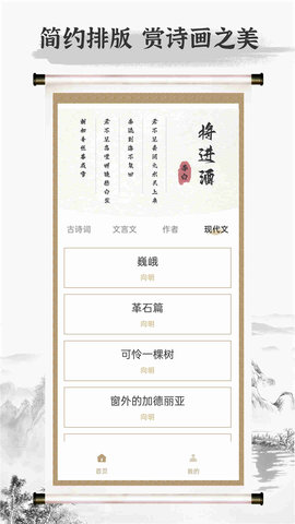 诗歌本(2)