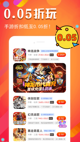 折玩原版图2