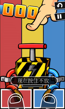 史上最牛的游戏2-图4