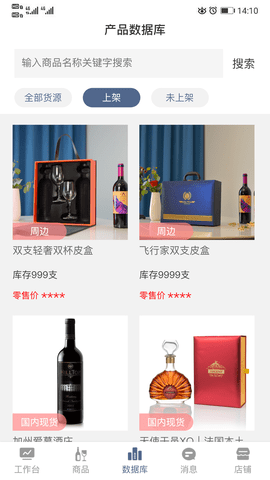 AWU全国仓图2