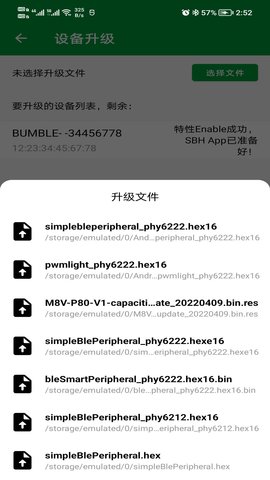 PhyOTA官方正版图4