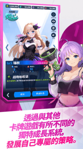 女武神之战截图3