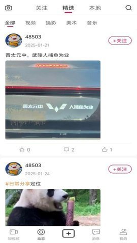 速影通用版图3