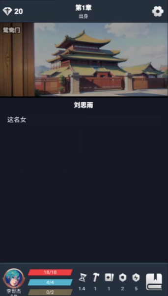 修仙牌4