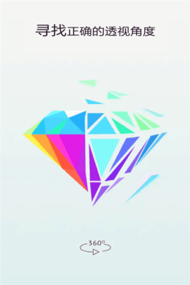 萌果爱消除图5