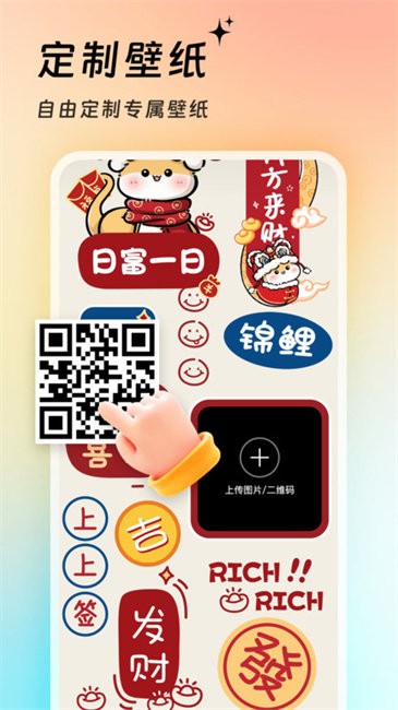 365壁纸(1)