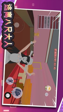 逃离八尺大人图3