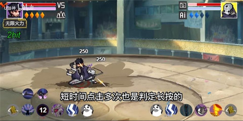 像素火影带土破面神威(1)