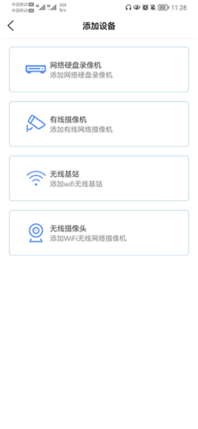 巨峰眼(3)