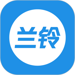 兰铃货运官方版