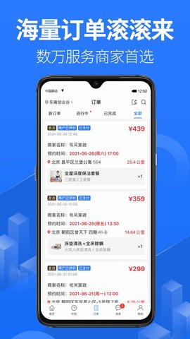 上单通用版图2