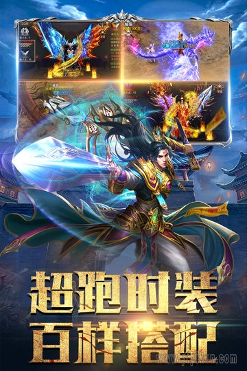 斗魔骑士