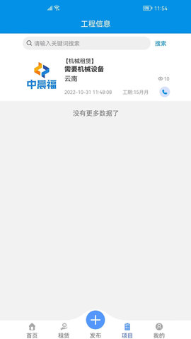 中晨福(1)
