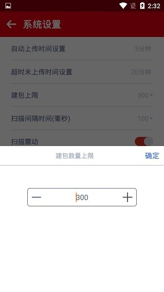 极兔内场pro(2)