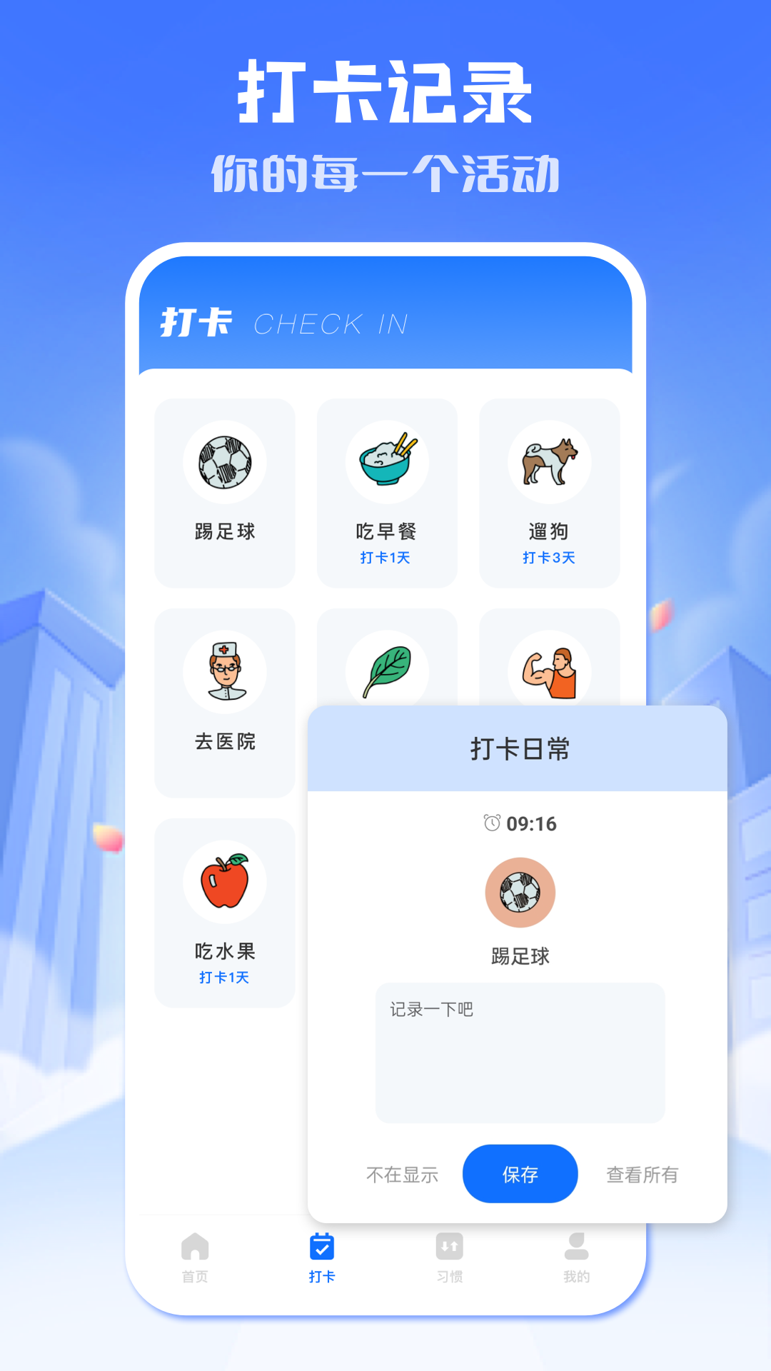 小北学生(2)