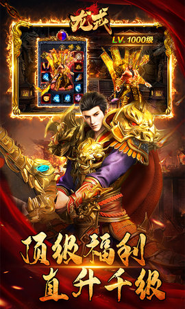 龙戒
