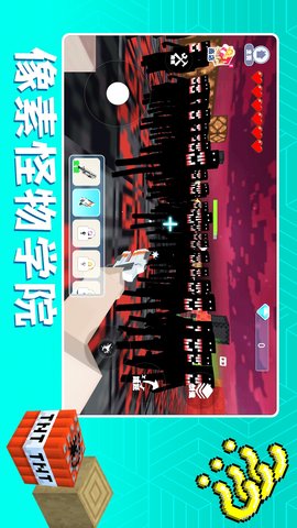 像素怪物学院游戏纯净最新版图3