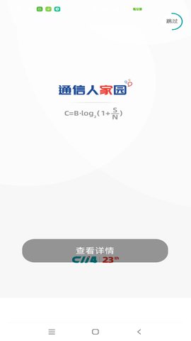 C114(1)