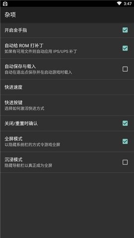 手机gba模拟器