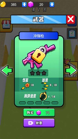 子弹特工队(2)