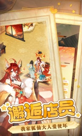 纸萌猫乐园(4)
