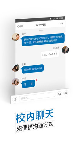 i郑科(4)