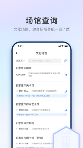 石i民最新免费版图3