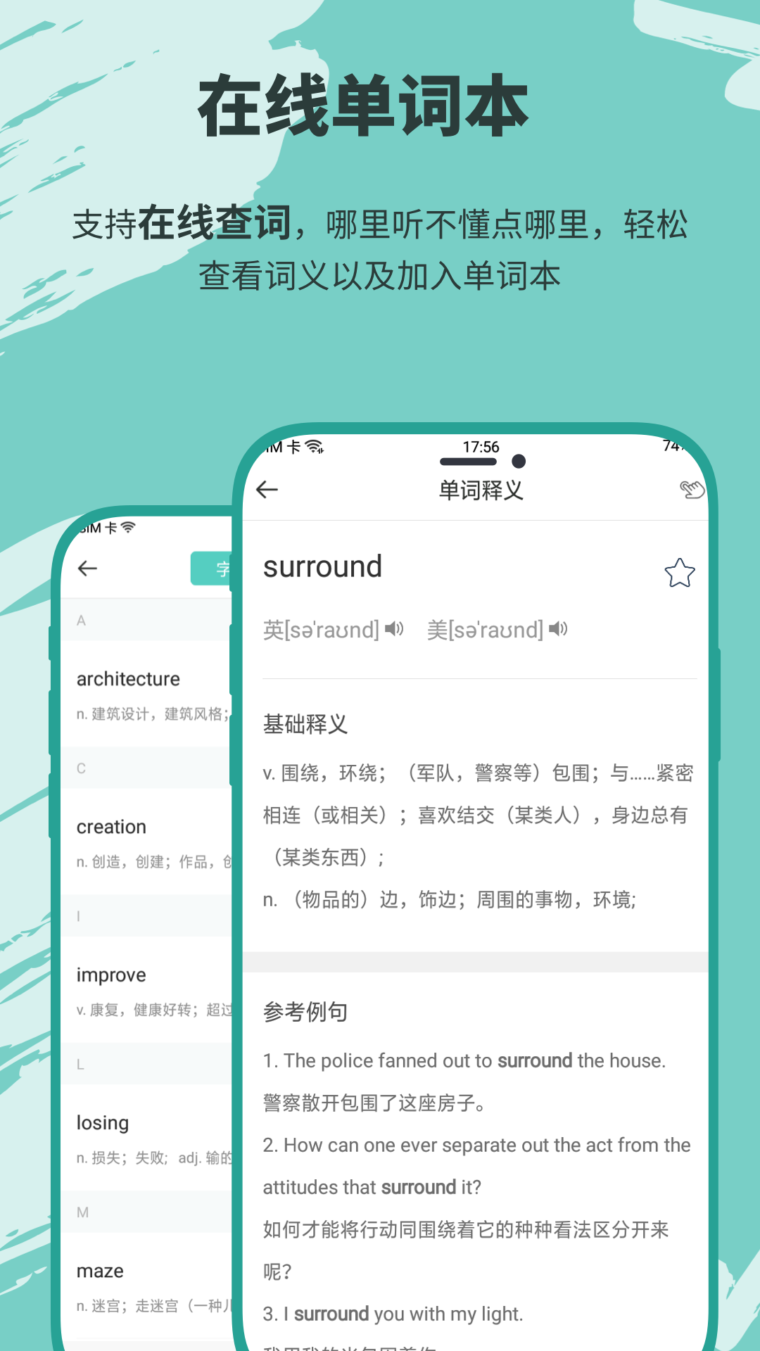 有声英语小说4