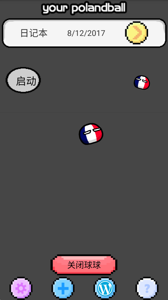 波兰球桌宠法国安卓直装版图4