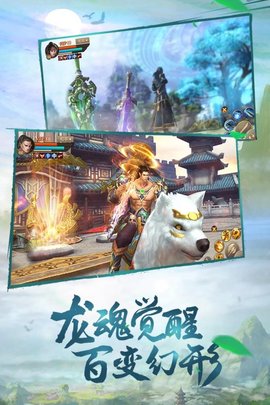 斗神之刃手游版图3
