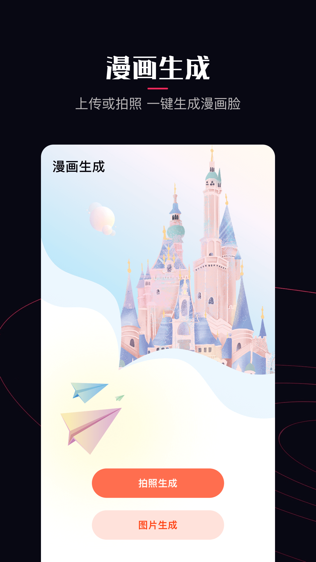 啵乐3
