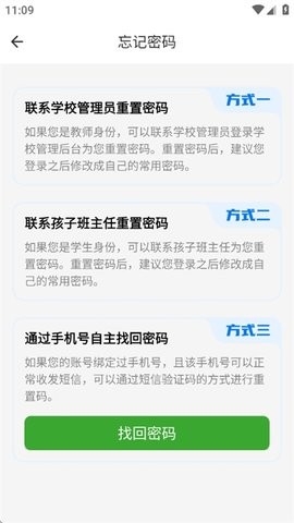 宝教通(4)