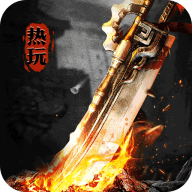 梦幻传奇手机免费版 V1.0.2