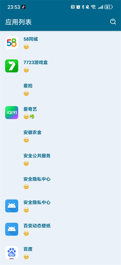 Miss Lee正版图3