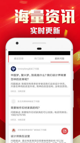 118论坛(3)