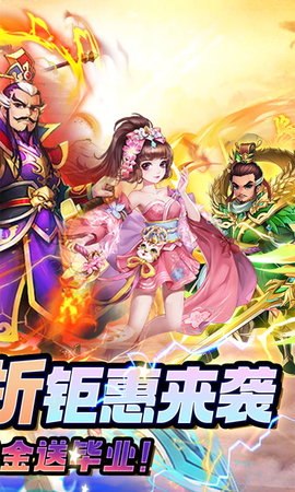 幻灵战歌手游版图2