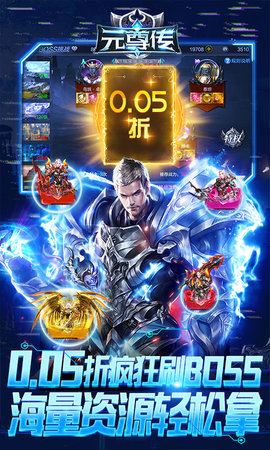 元尊传-图3