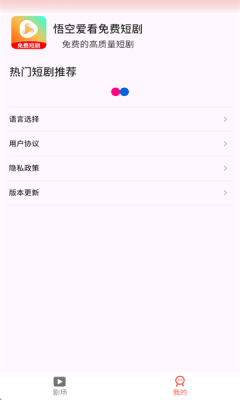 悟空爱看原版图4