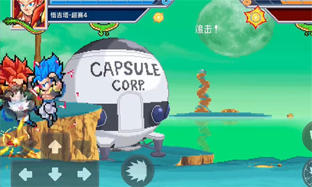 龙珠斗士Z像素版图3