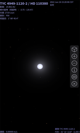 星名录图4
