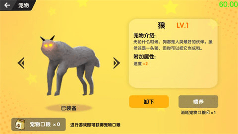 沙雕求生图2