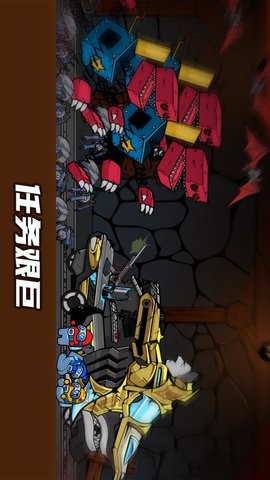 喷射勇士
