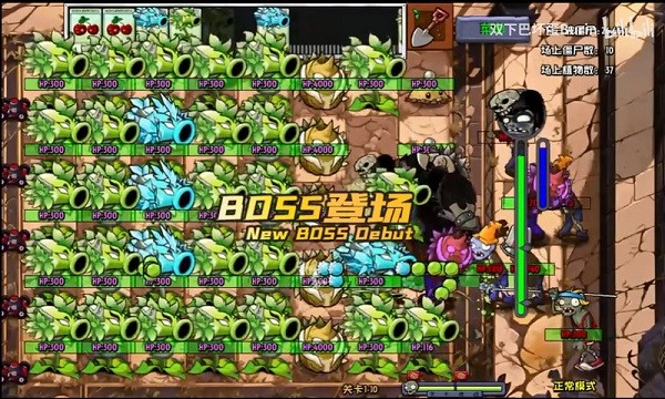 植物大战僵尸神奇植物(4)