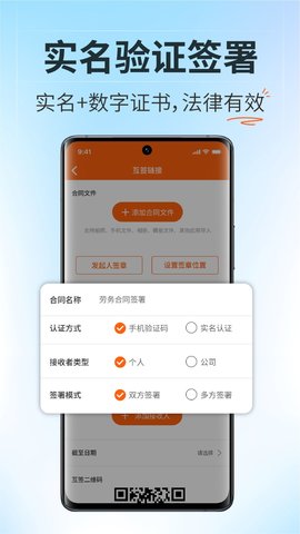 微签(5)