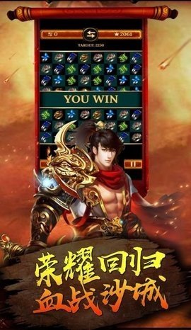 古惑仔传奇官方正版图2