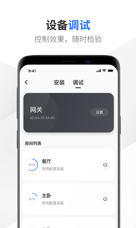 易来师傅端图4