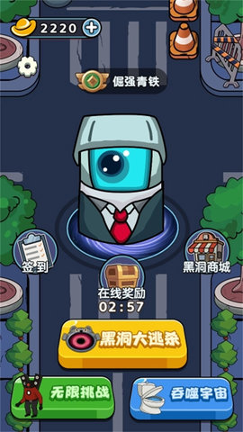 马桶人吞噬之路游戏最新版图2
