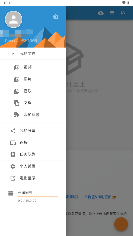 MEK云硅免费原版图2
