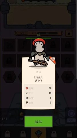 召唤师传奇图2